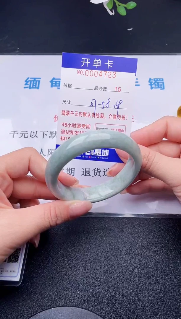 【闪购商品】翡翠手镯未镶嵌23天然翡翠A货