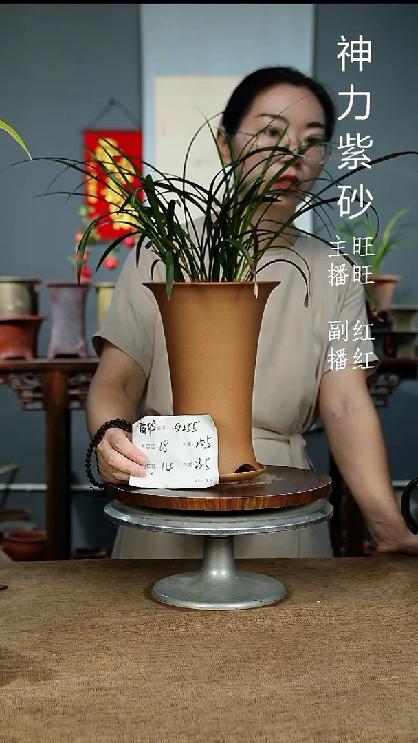 紫砂花盆1255+Z紫砂花盆紫砂