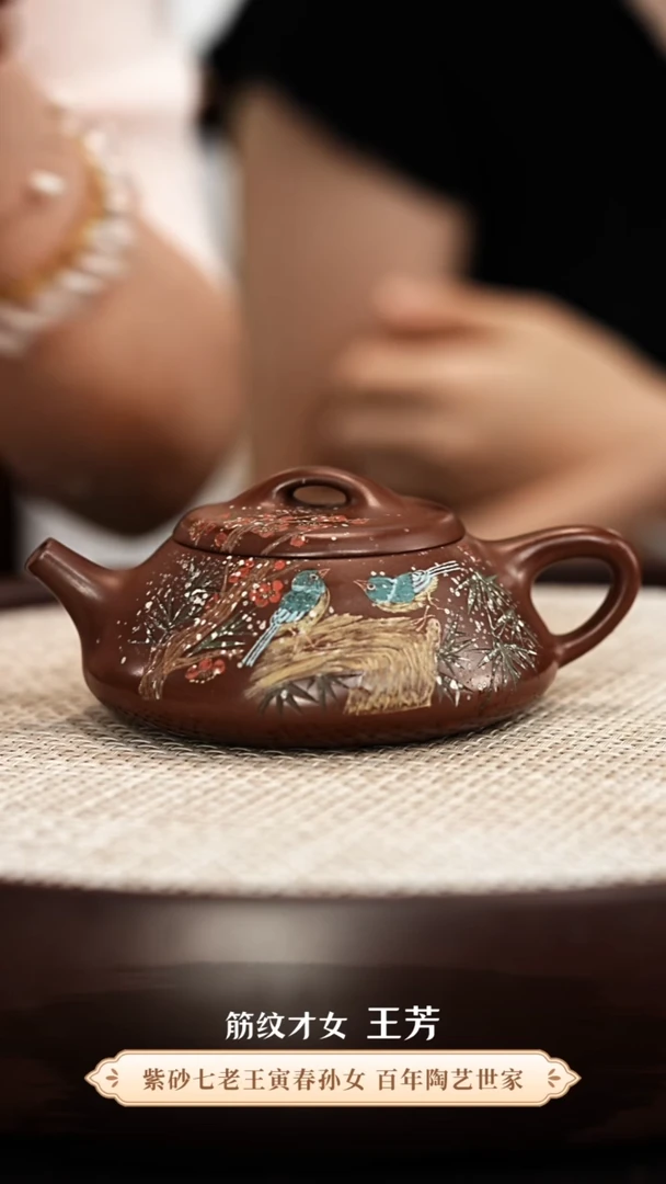 茶壶紫砂王芳紫砂壶