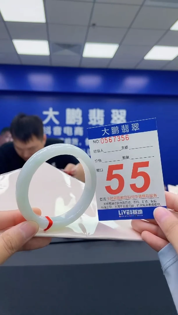 翡翠手镯未镶嵌AAAAAAAAAA