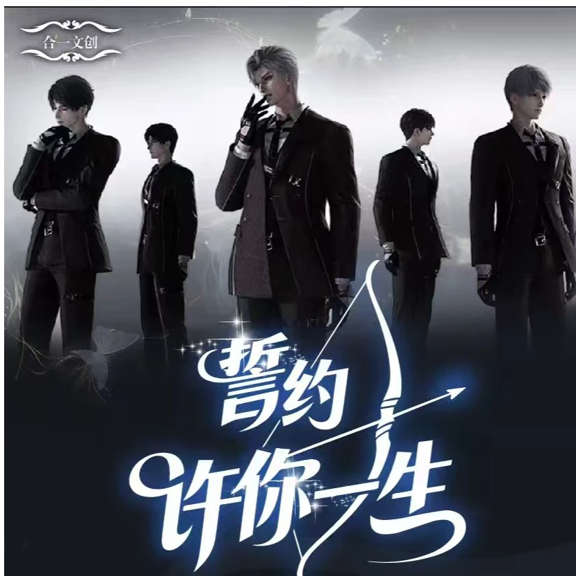 【恋与深空】 恋深 香奈儿5号香味明信片 盲盒