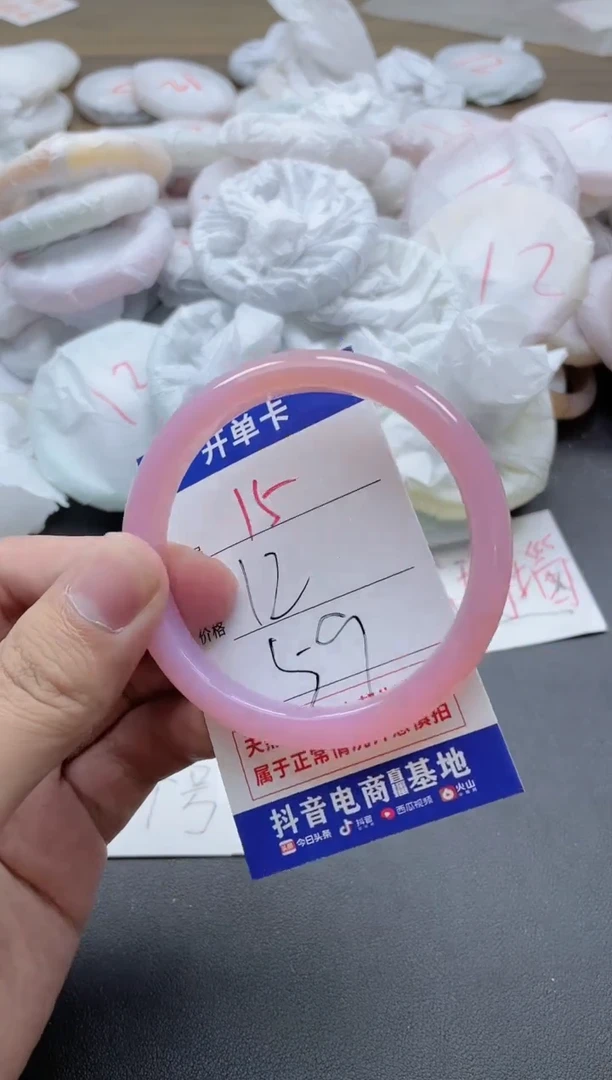 【闪购商品】玛瑙/玉髓手镯未镶嵌15