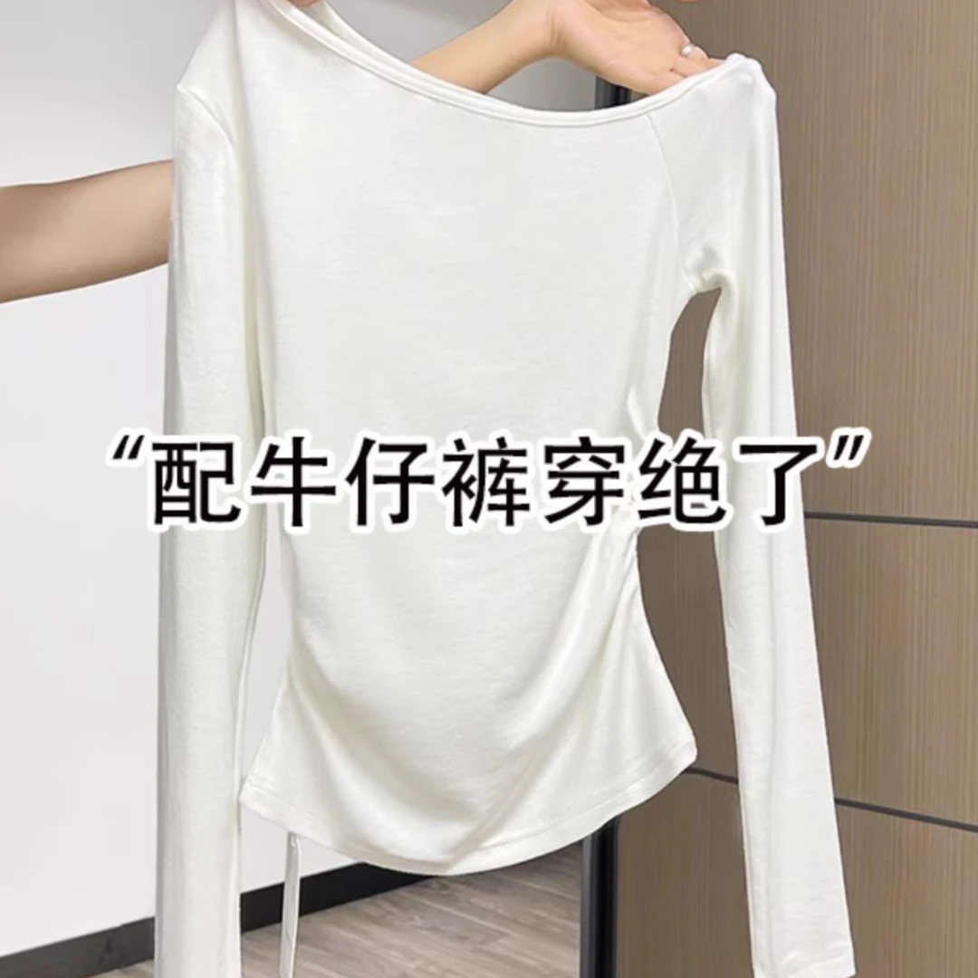 白色斜肩长袖T恤女2025新款春季褶皱收腰辣妹修身显瘦设计感上衣
