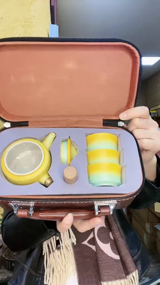 【闪购商品】旅行套装高端手把茶壶1个配3个杯