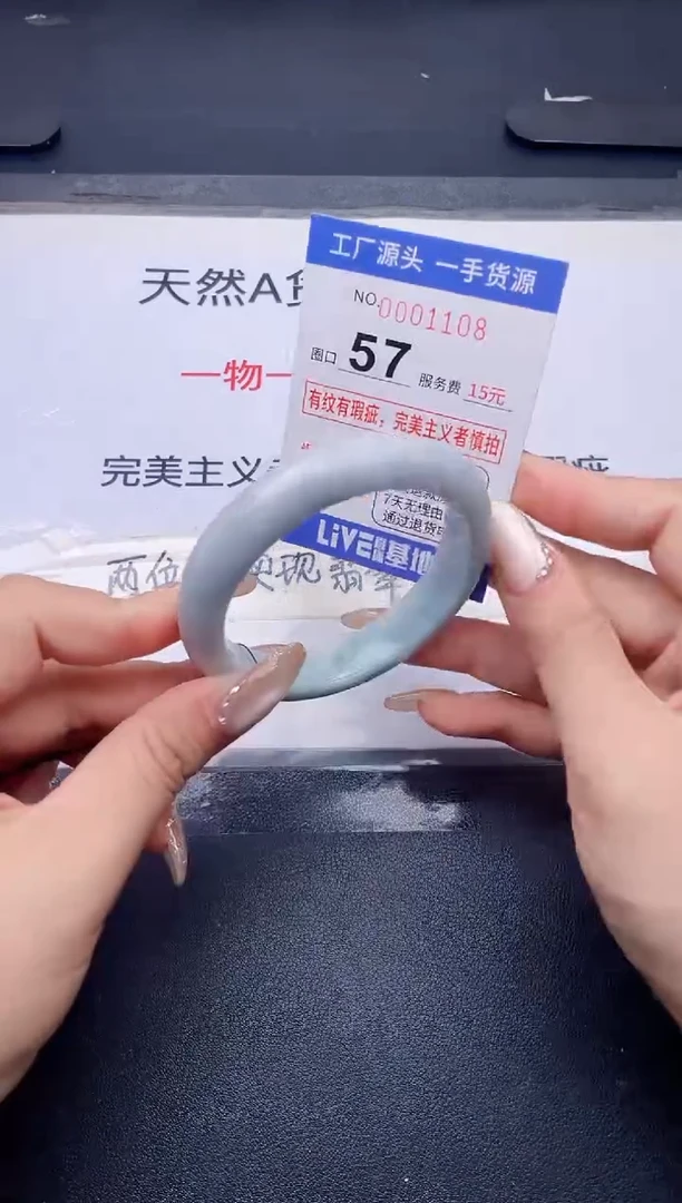 未镶嵌手镯翡翠翡翠手镯未镶嵌