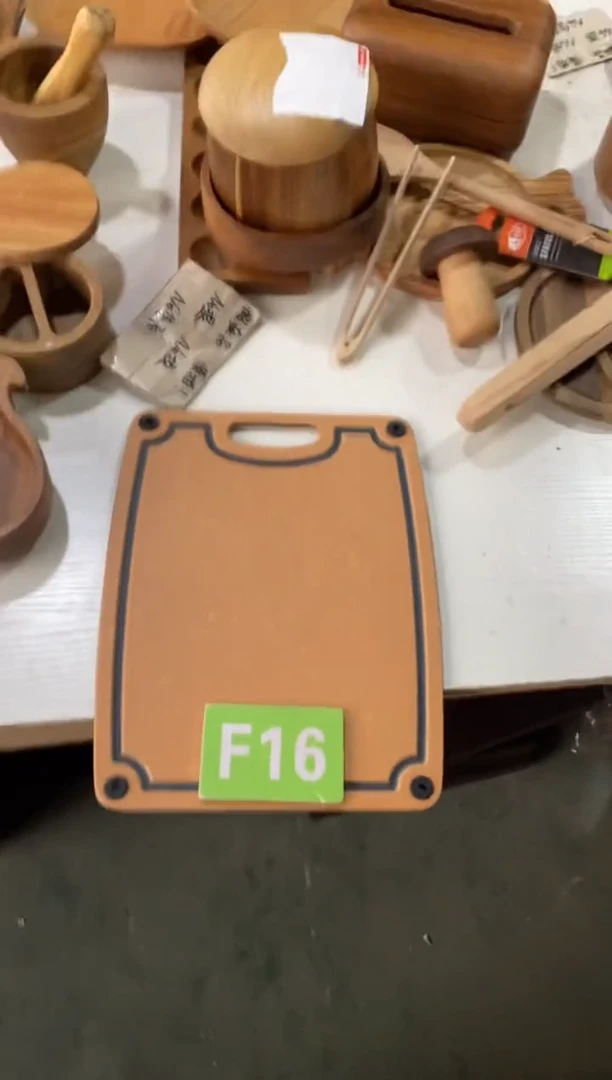 木闪购2025/11/2 F16