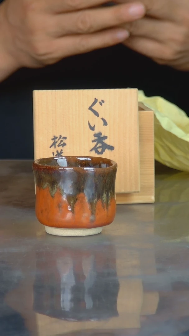 铁海**蓝日本原产汤吞杯