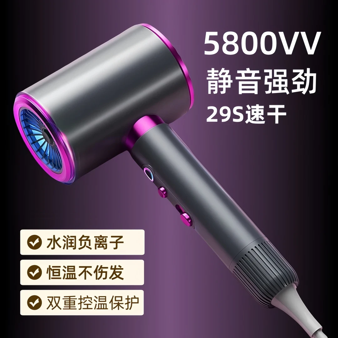 【开学好物】学生吹风机负离子护发学生宿舍用大风力速干电吹风筒