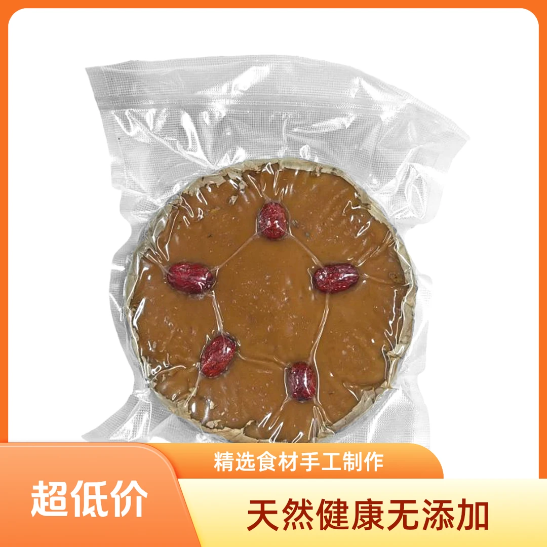 【桂林特产】手工甜味年糕1250g/包年糕同城送