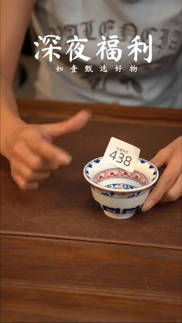 如壹陶艺甄选好物