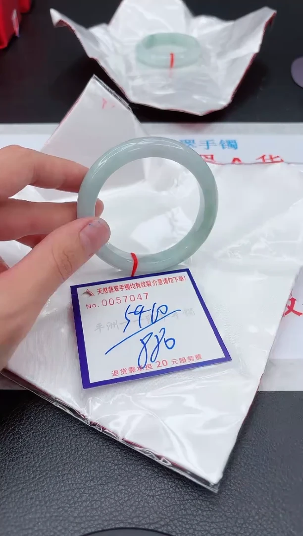 【闪购商品】翡翠手镯未镶嵌111111111111111