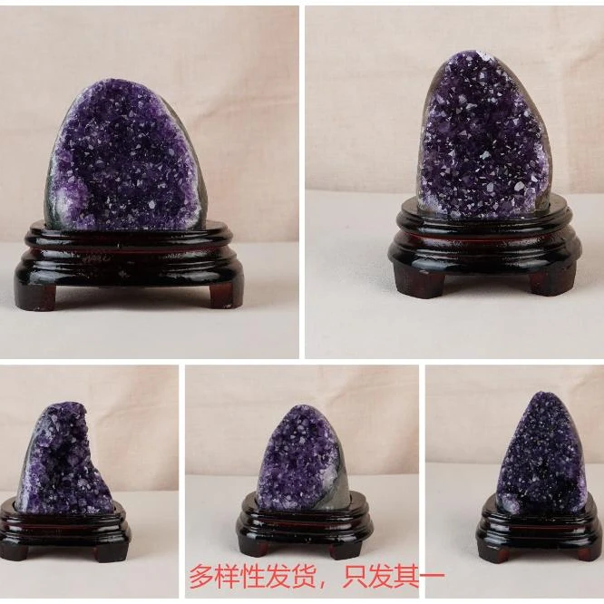 Z后一个理火年紫色晶洞聚焦家居摆件一人一件 {多样性发货，发一件