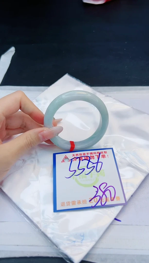 【闪购商品】翡翠手镯未镶嵌，质检证书图片色彩偏黑白