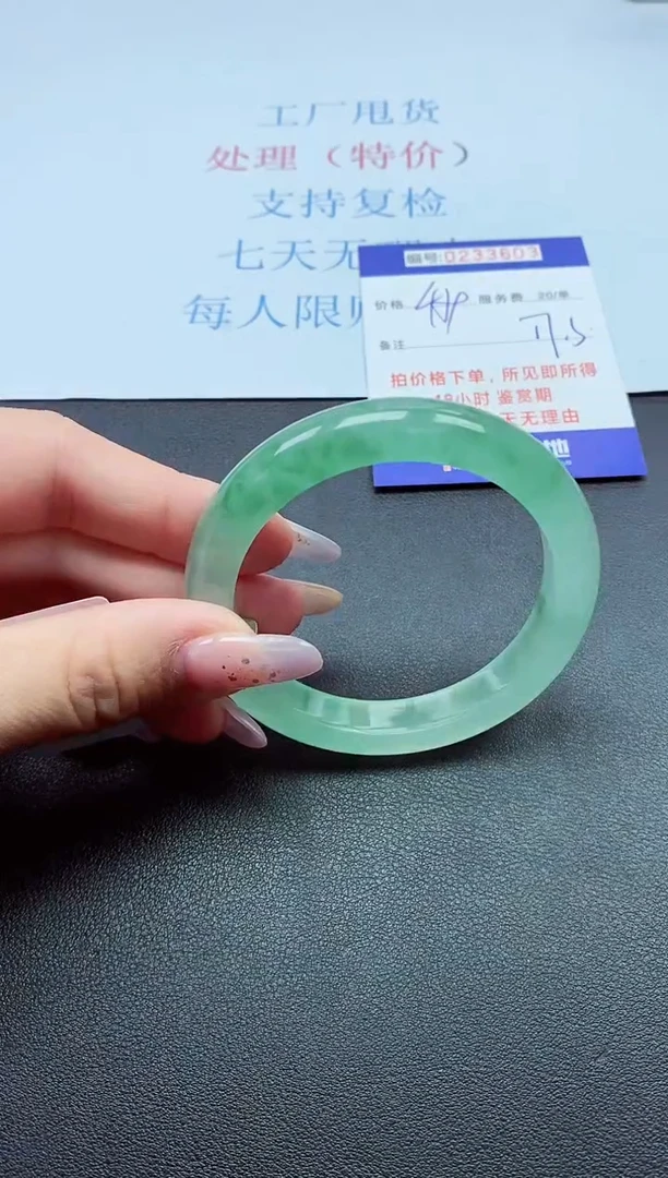 以实物为准0000233603