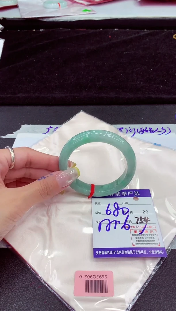 未镶嵌手镯翡翠111111111111111