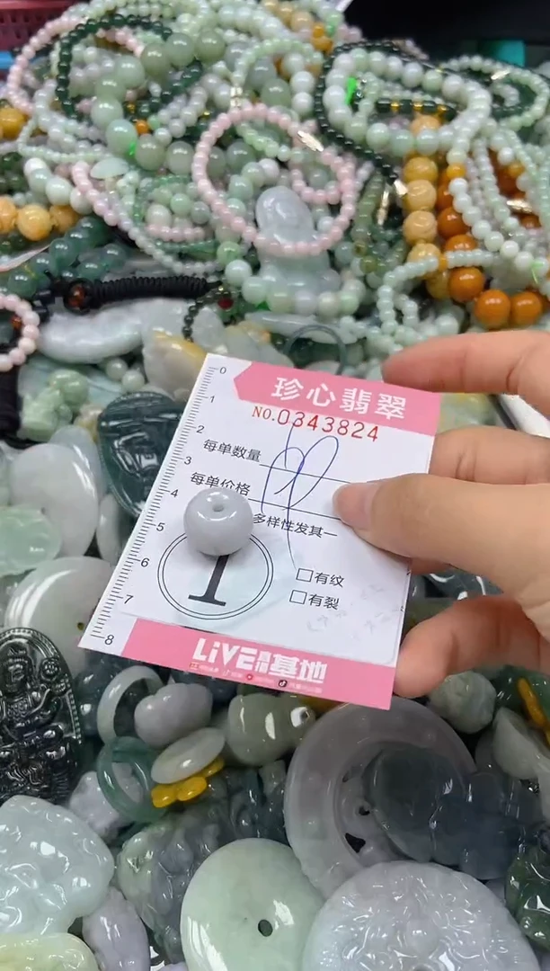 颈饰未镶嵌翡翠闪购0343824