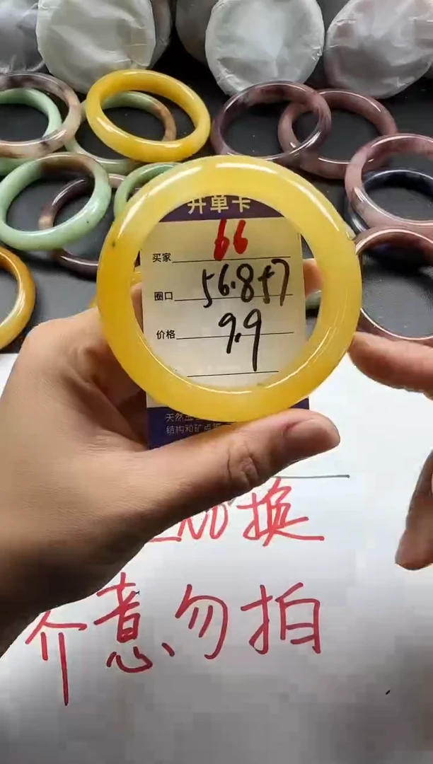 未镶嵌手镯石英质玉66