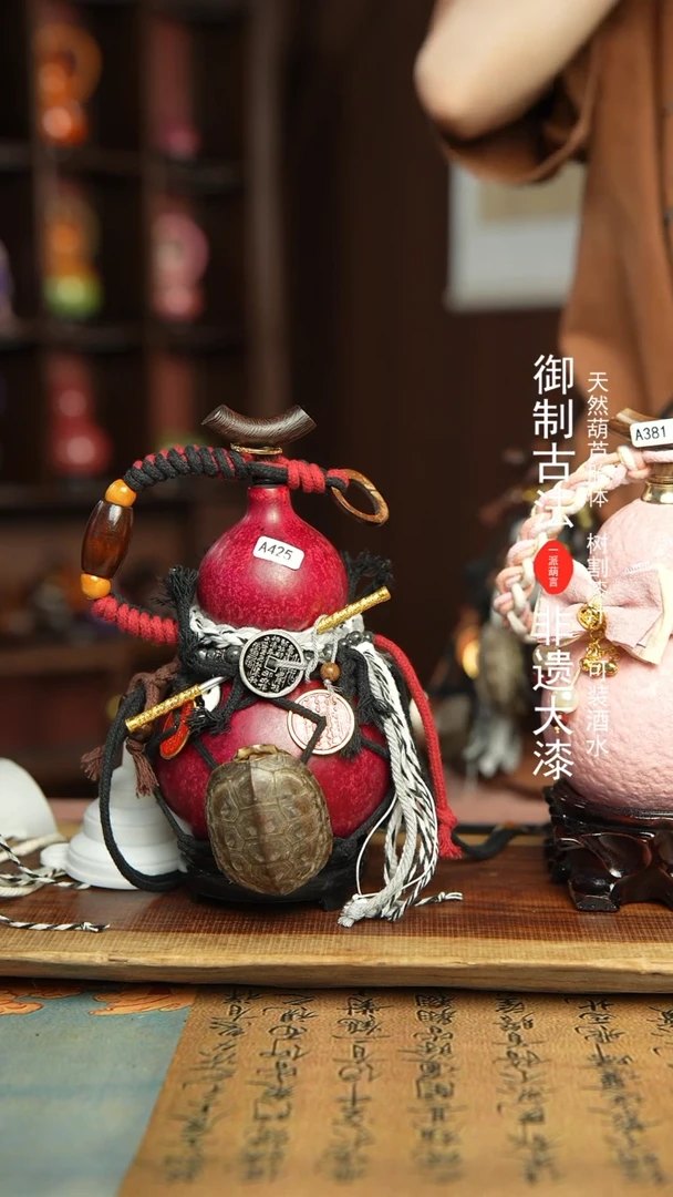 425号500ml左右非遗大漆酒葫芦