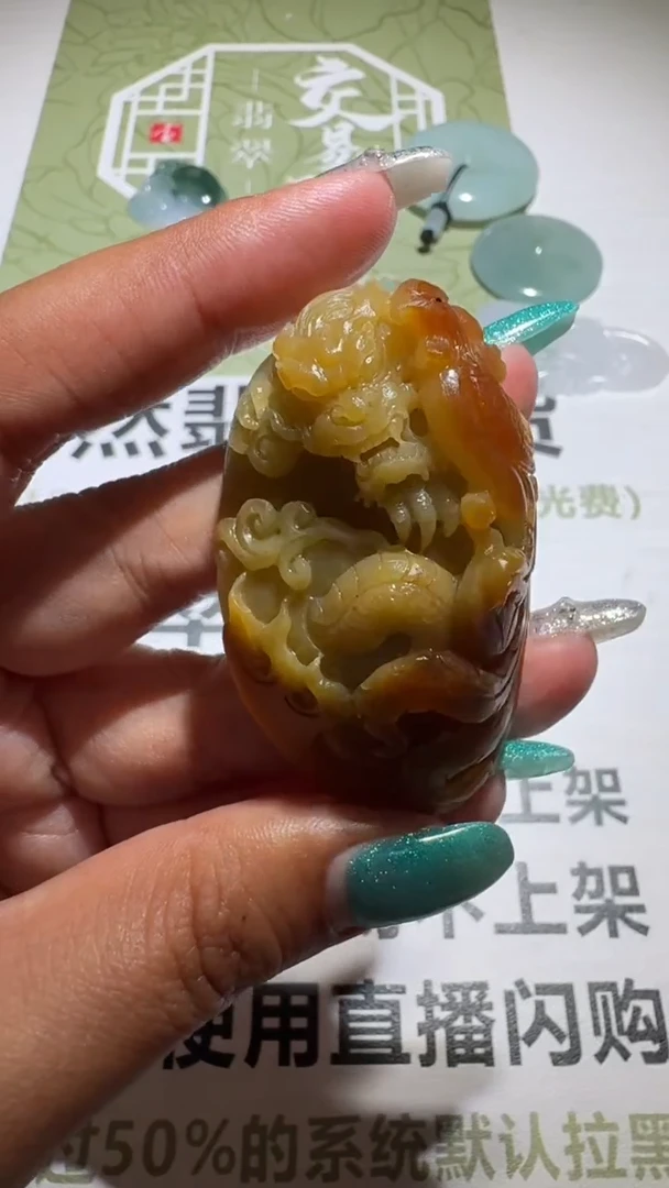 未镶嵌定制翡翠毛货-不退不换