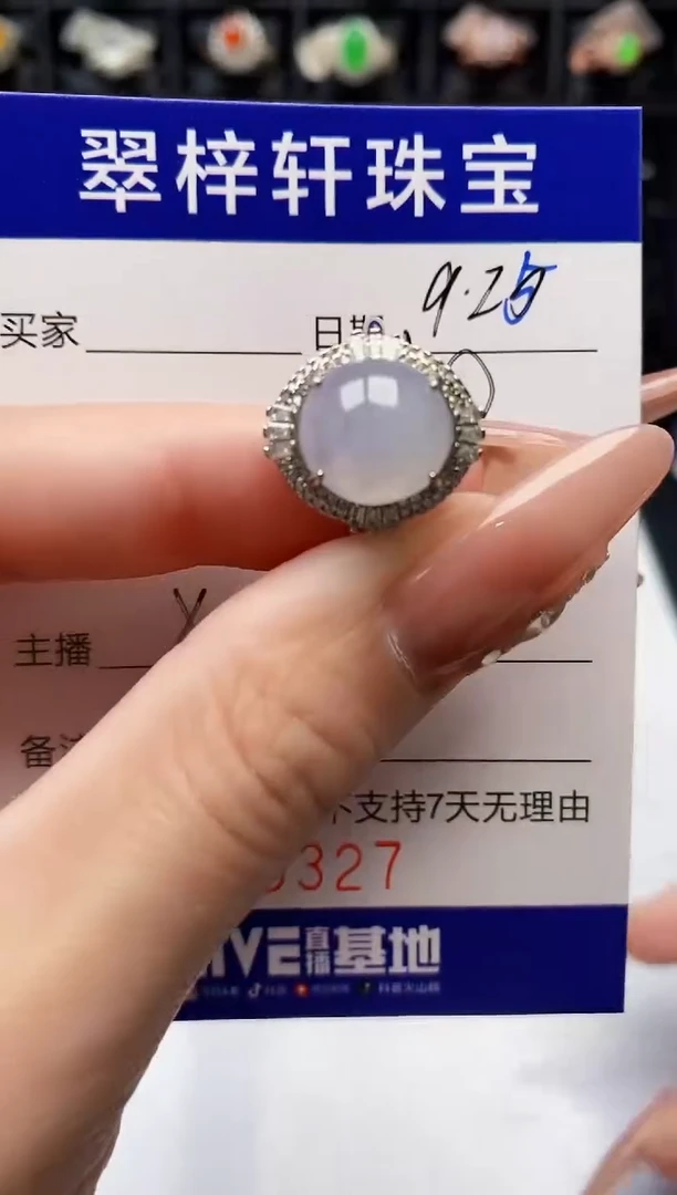 银S925镶嵌戒指翡翠0327