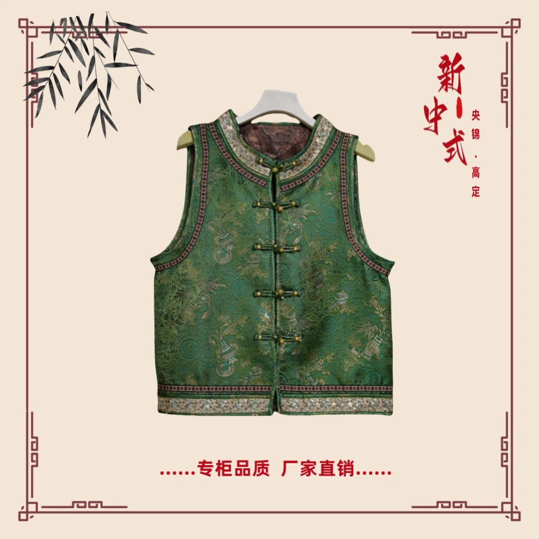 【绿萝】春季新款新中式国风文艺气质返潮复古国潮文化汉服马夹