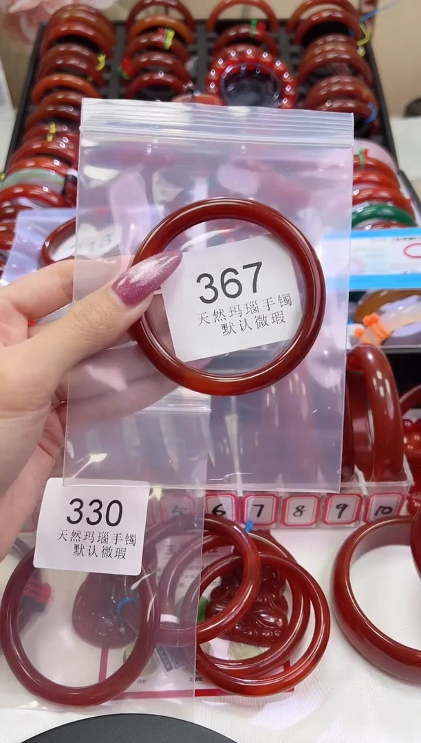 手镯玛瑙/玉髓未镶嵌57圈口*B367