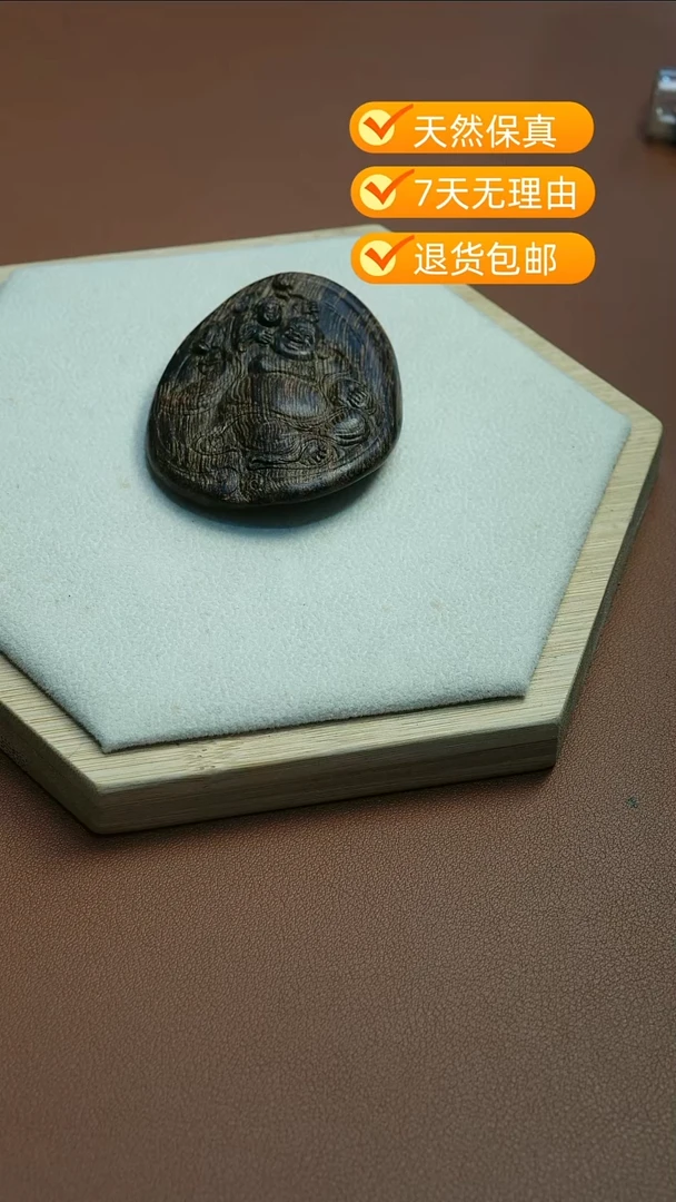 沉香吊坠老惠安沉水童子戏弥勒吊坠15克