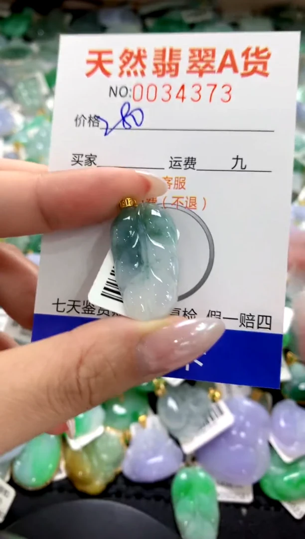颈饰18K金镶嵌翡翠1111111111111111