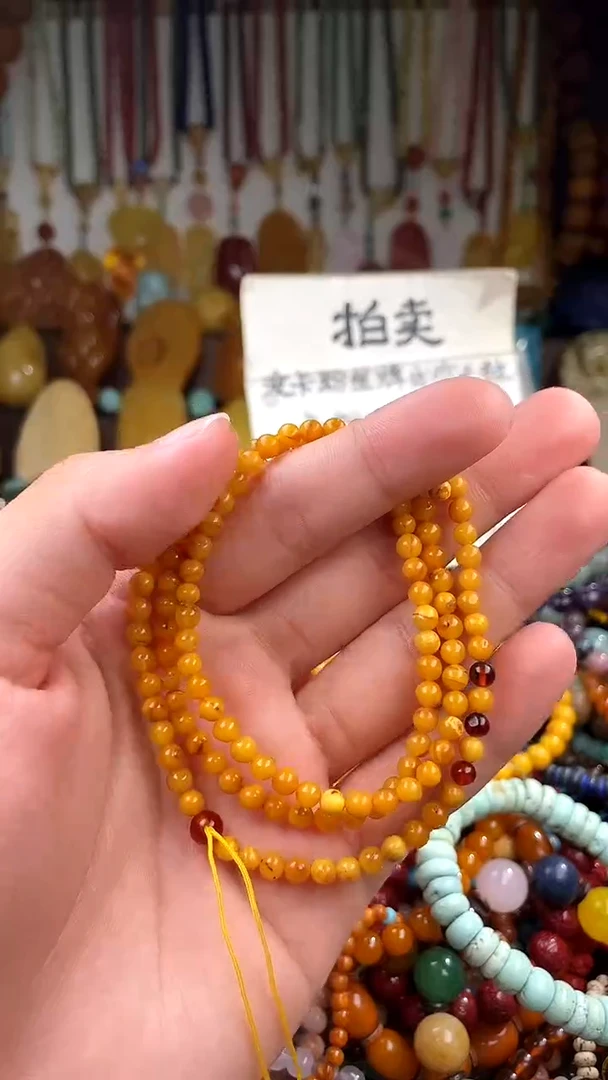 裸石琥珀未镶嵌人**味  （一物一件）164738