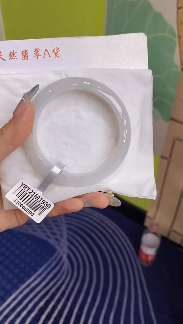 未镶嵌手镯翡翠26号58.7/12.5*8.2