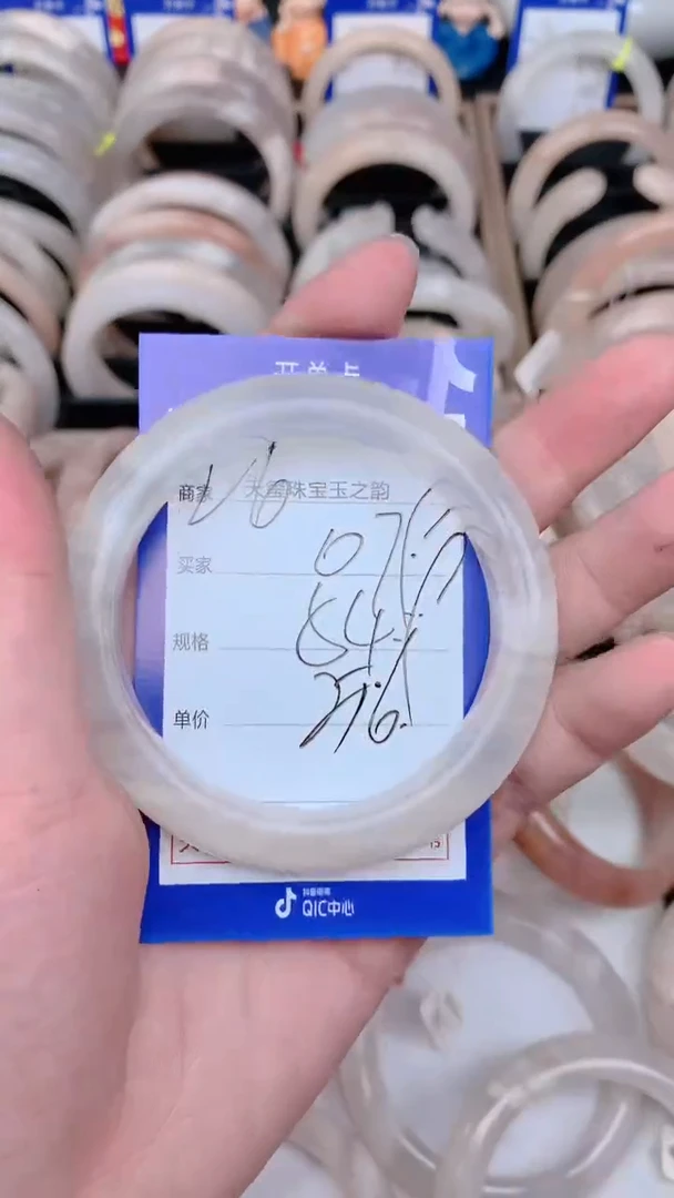 未镶嵌手镯石英质玉079