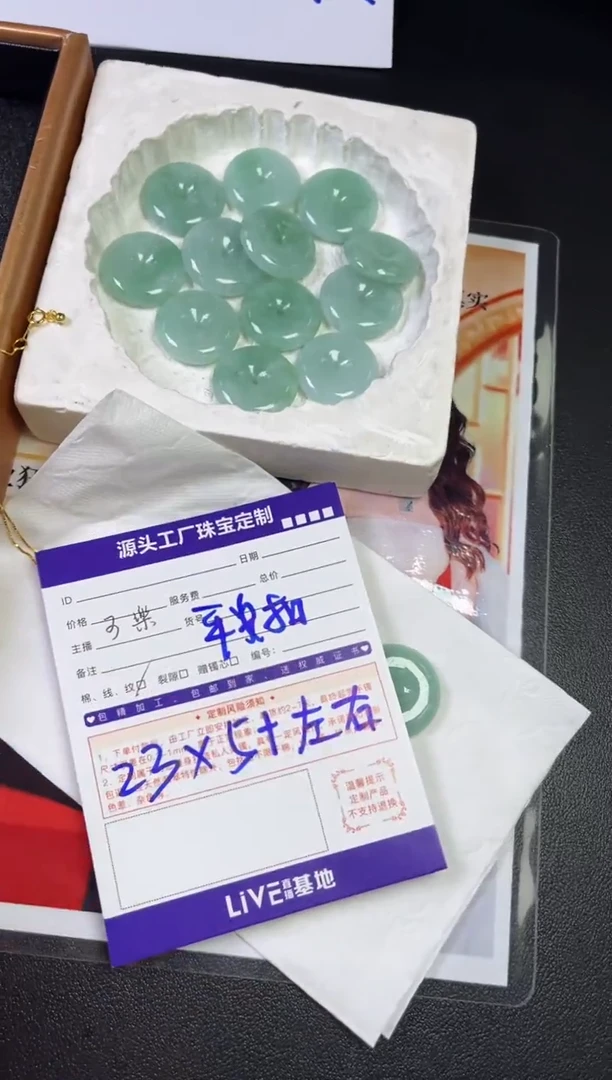 翡翠挂件未镶嵌多样性发一件