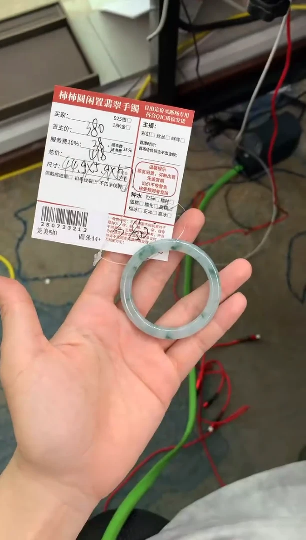 翡翠手镯未镶嵌彤姐姐250723213