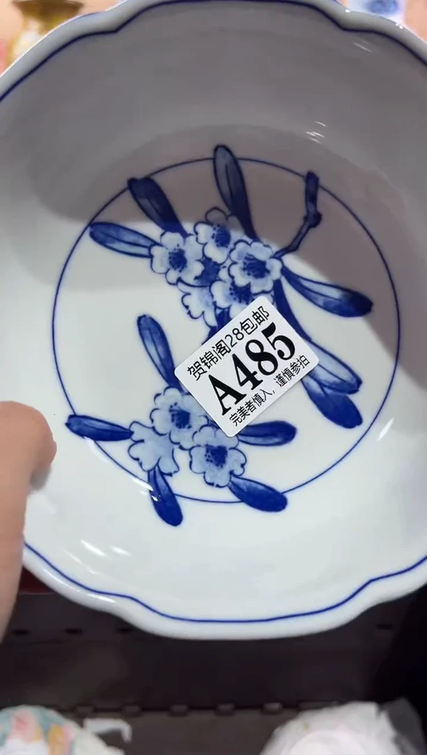 【闪购商品】瓷片当天满28米包邮A485