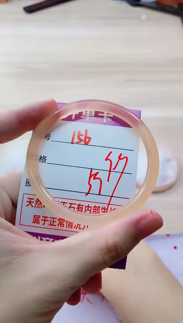 玛瑙/玉髓手镯未镶嵌156