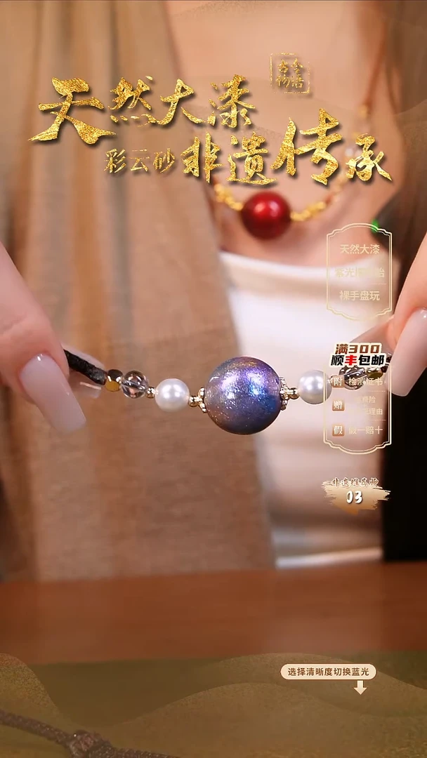 彩云砂1.5单珠锁骨链