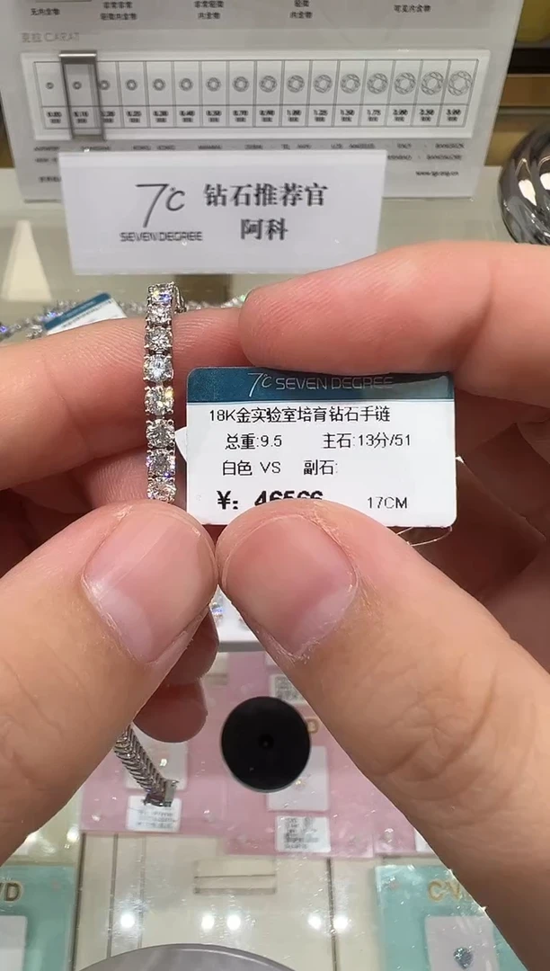 【闪购商品】合成钻石银S925镶嵌手链手链单颗12分