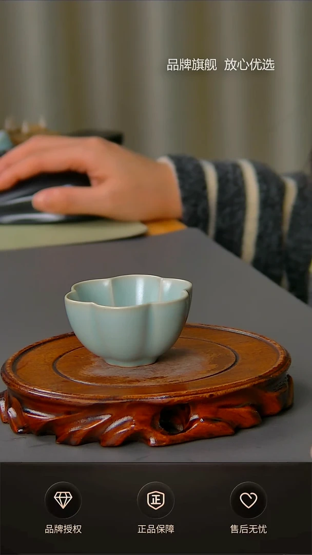 【闪购商品】杯不完美仿古小梅花杯 简装