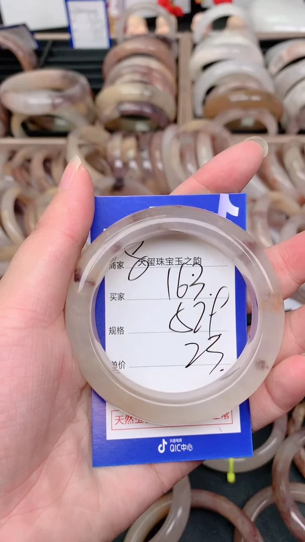未镶嵌手镯石英质玉163