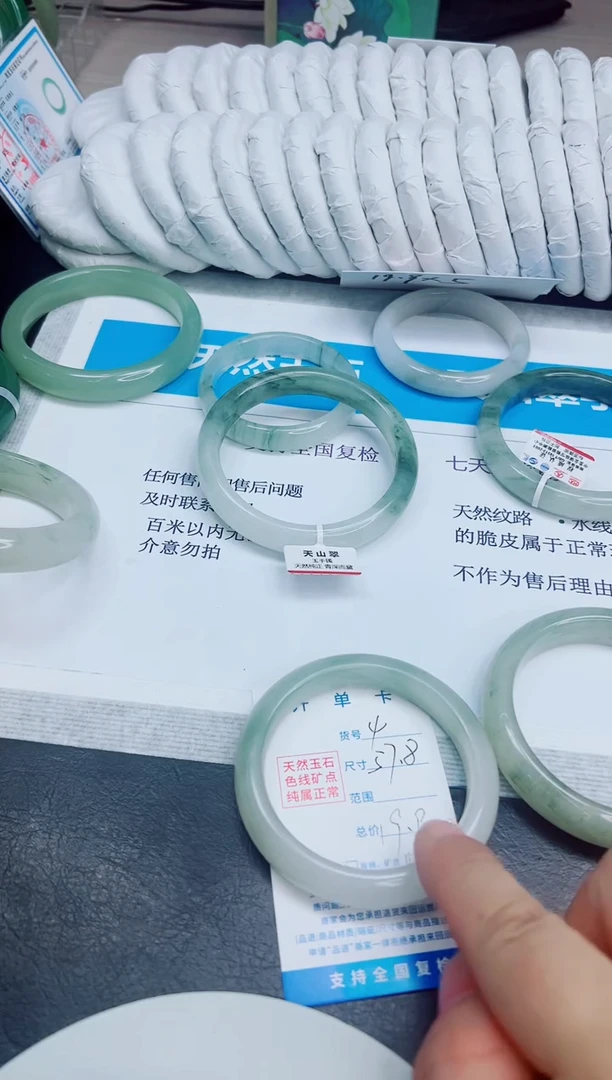 未镶嵌手镯石英质玉4/57.8