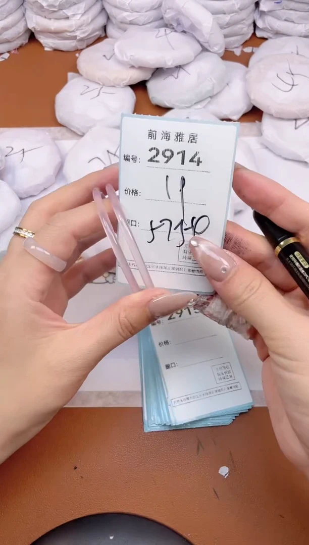 【闪购商品】玛瑙/玉髓手镯未镶嵌2914