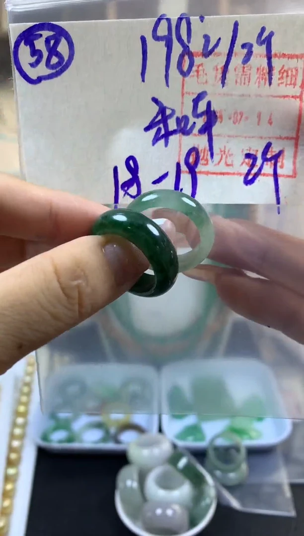 定制翡翠未镶嵌和****）58戒圈19*208元毛货需精抛光