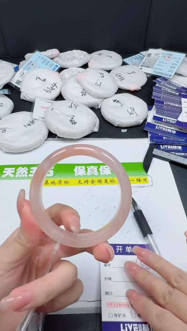 未镶嵌手镯石英质玉0148-54