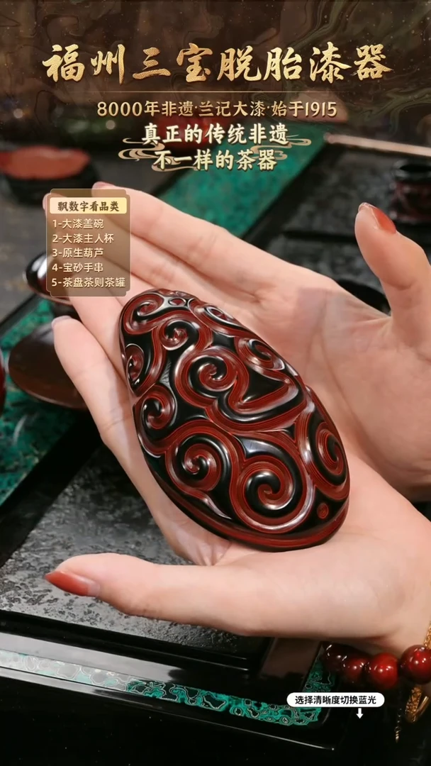 兰记手工漆器-一物一拍 以商品图片为主