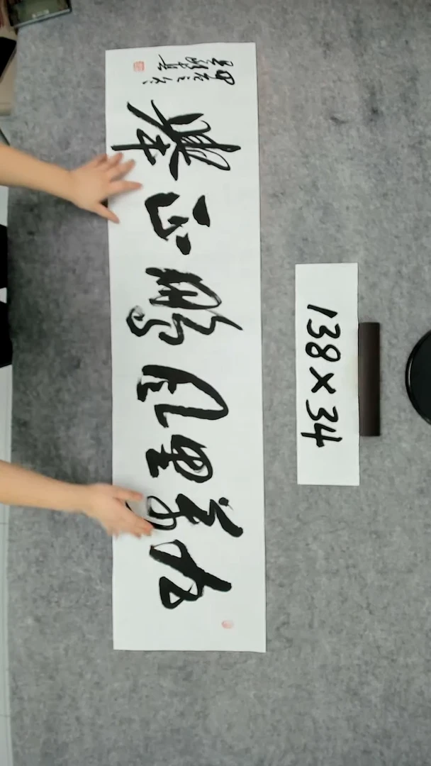 书法吕老师书法作品