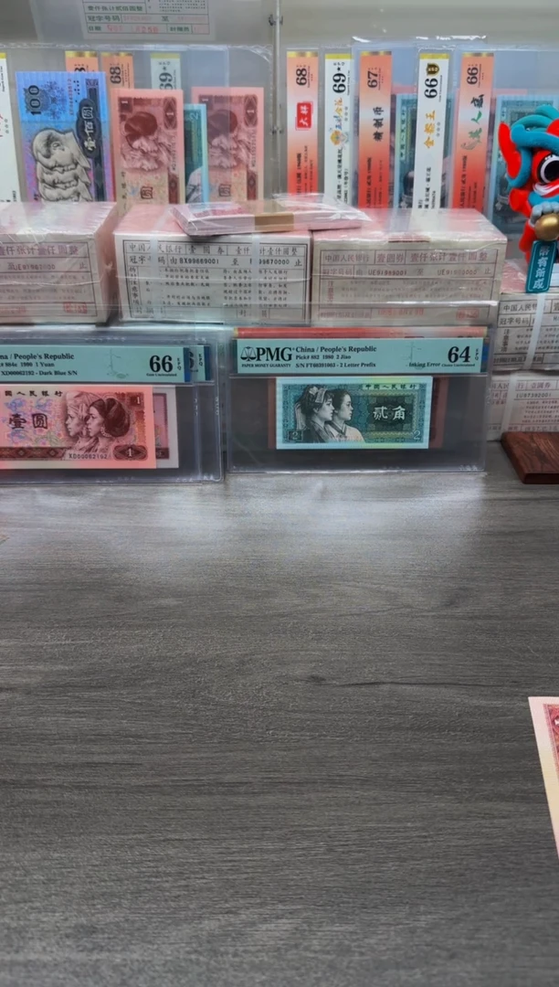 【闪购商品】801 AX9693*单张不挑号