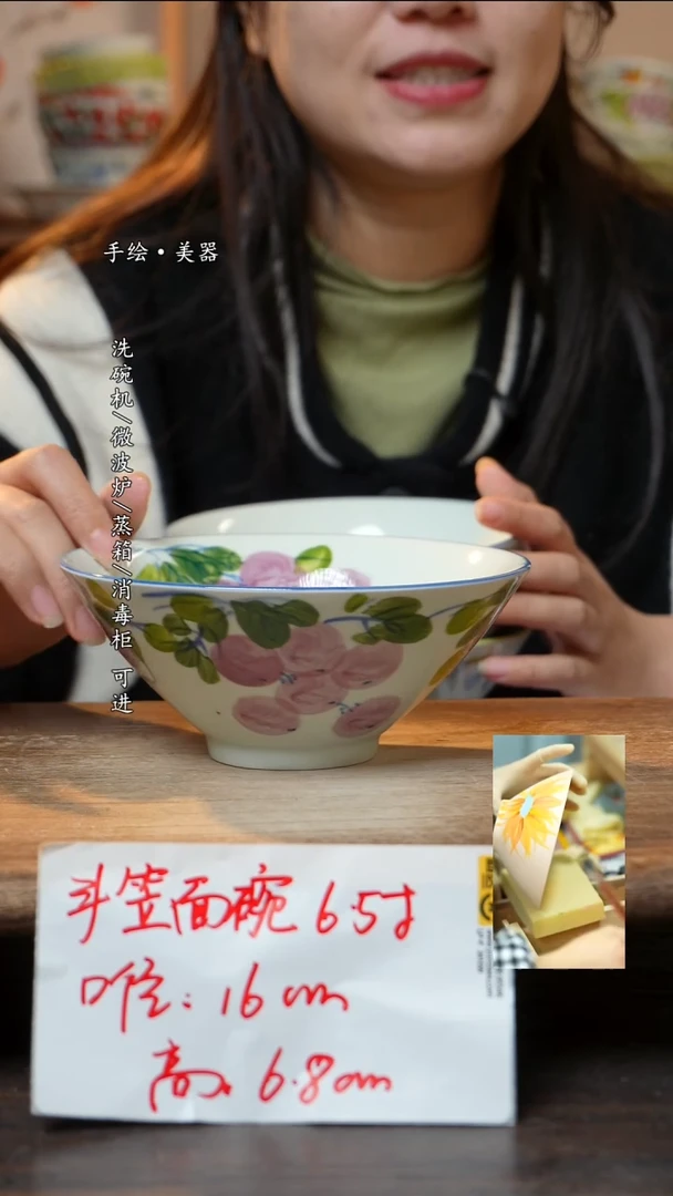 瓷1个景德镇高温瓷釉下瓷