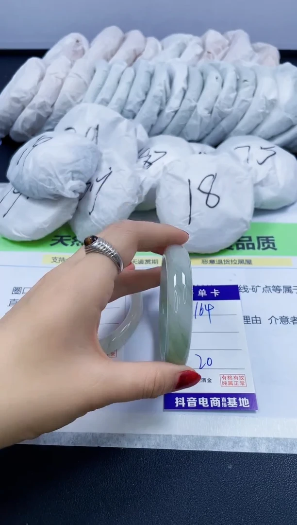 【闪购商品】石英质玉手镯未镶嵌164/56