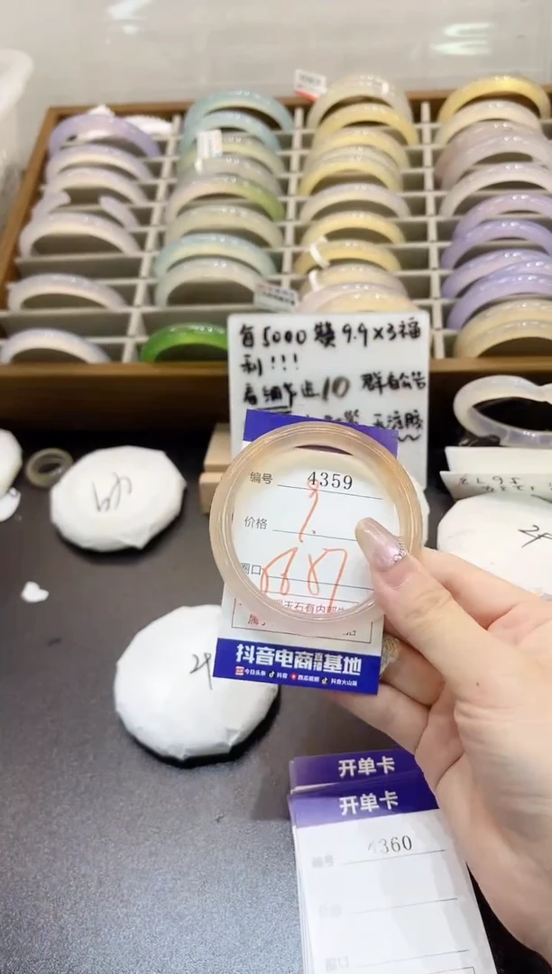 手镯玛瑙/玉髓未镶嵌4359