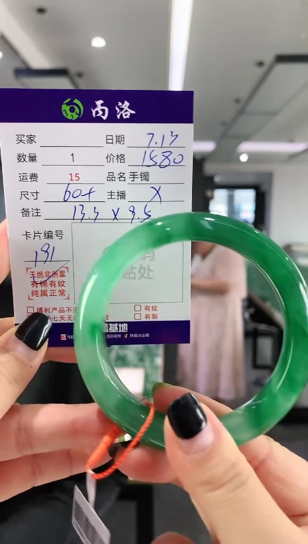 手镯石英质玉未镶嵌60+